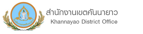 logo khannayao.png