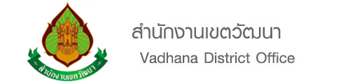 logo vadhana.jpg