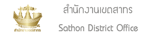 logo sathon.jpg