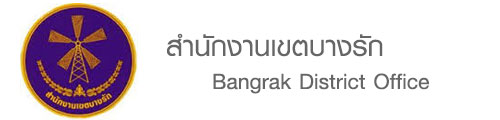 logo bangrak.jpg