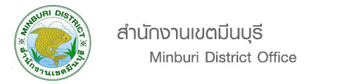 logo minburi.jpg