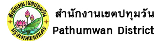 logo pathumwan.jpg