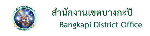 logo bangkapi.jpg