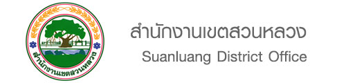 logo suanluang.jpg