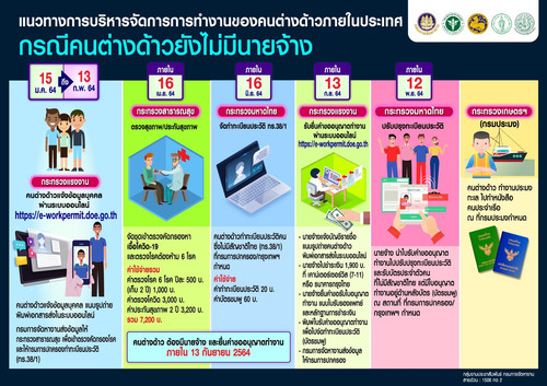64 MOL024 2.jpg