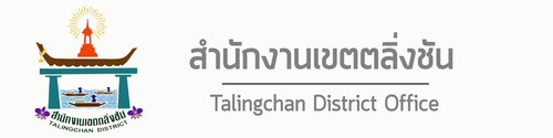Logo talingchan .jpg