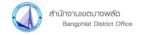 logo bangphlat.jpg