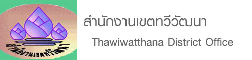 logo thawiwat.jpg