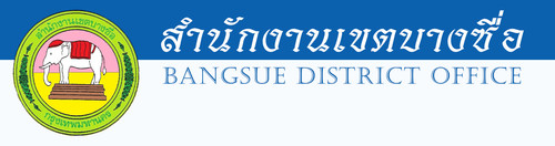 logo bangsue.jpg