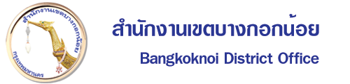 logo Bangkoknoi.png