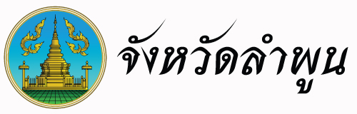 logo lamphun.jpg