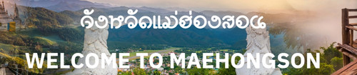 logo maehongson.jpg