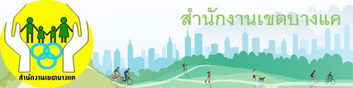 logo bangkhae.jpg