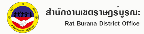 logo ratburana .jpg