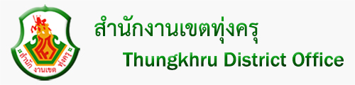 logo thungkhru.jpg