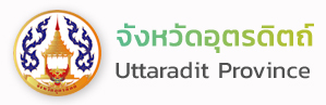 logo uttaradit.jpg