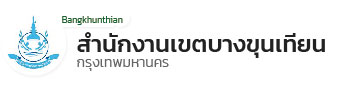 logo bangkhunthian.jpg