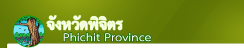 logo phichit.jpg