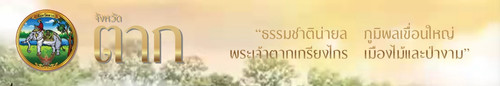 logo tak.jpg