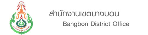 logo bangbon.jpg