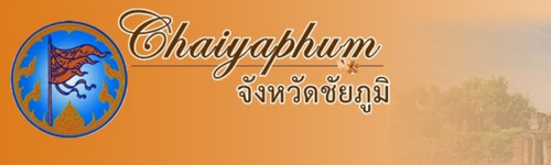 logo chaiyaphum.jpg