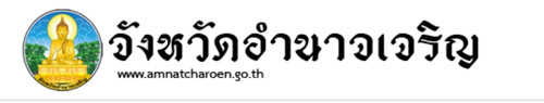 logo amnatcharoen.jpg