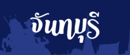logo chanthaburi.jpg