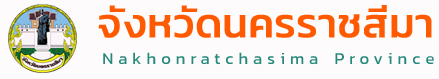 logo nakhonratchasima.jpg