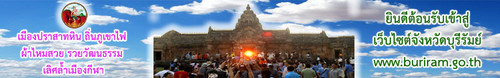 logo buriram.jpg