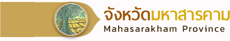 logo mahasarakham.jpg