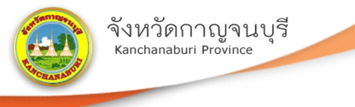 logo kanchanaburi.jpg