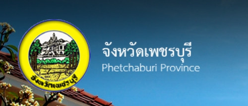 logo phetchaburi.jpg