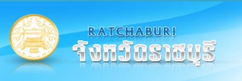 logo retchaburi.jpg