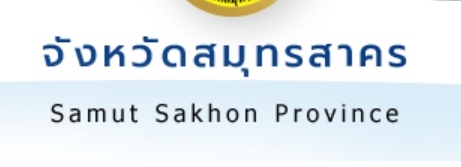 logo samutsakhon.jpg