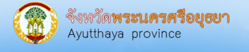 logo ayutthaya.jpg