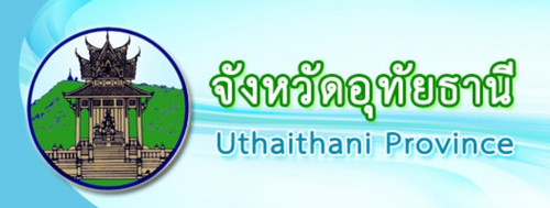 logo uthai.jpg