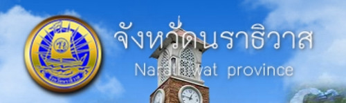 logo nara.jpg