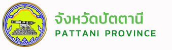 logo pattanee.jpg