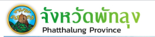 logo phatthalung.jpg