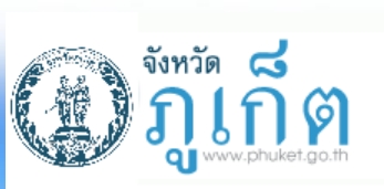 logo phuket.jpg