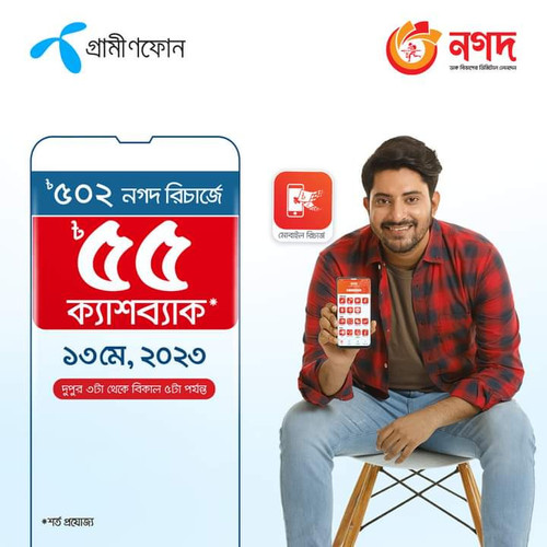 FB IMG 1683949398044.jpg