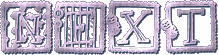 next.gif