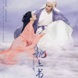 Eternal Love,The Pillow Book