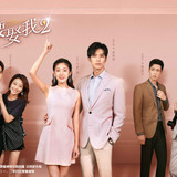 Well Intended Love 2