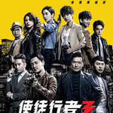 Line WalkerBull Fight