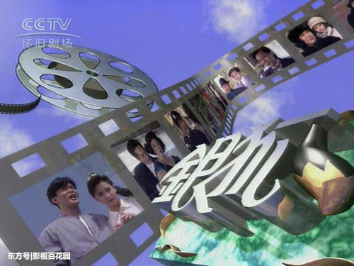 The Silver Tycoon.jpg