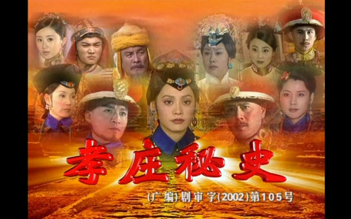 Xiaozhuang Mishi.png