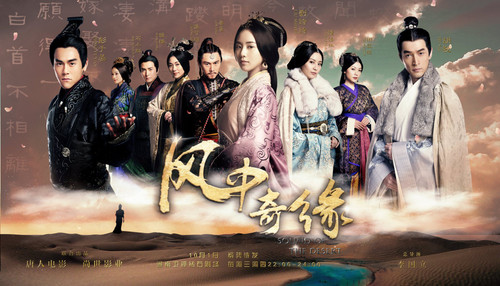 The Sound of Desert.jpg