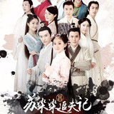 Su Ran Rans Husband Hunting Journey