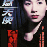 One Good Turn Deserves Another